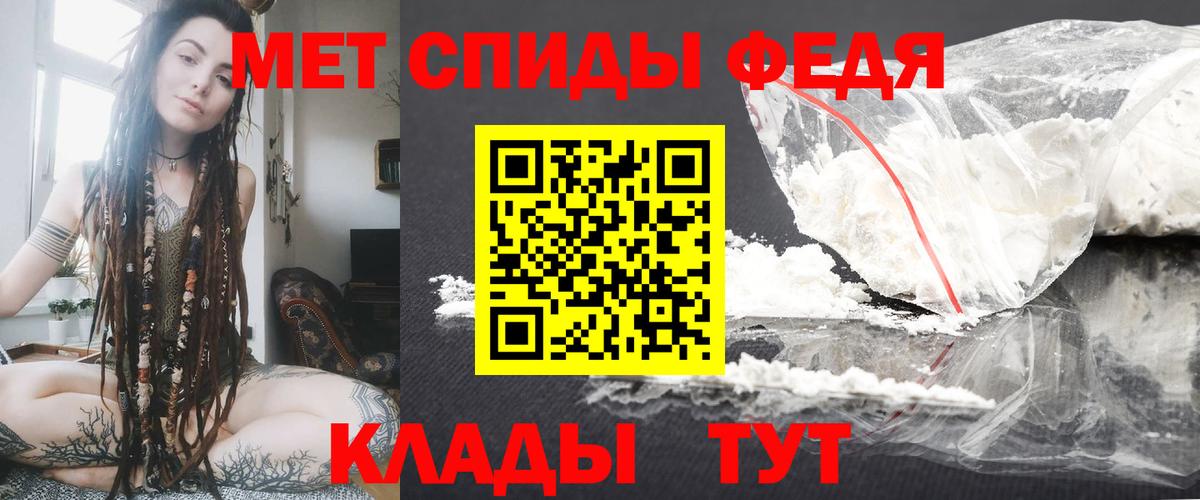 Amphetamine Premium Рубцовск