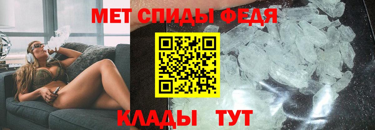Амфетамин VHQ  Вход с VPN  Рубцовск 