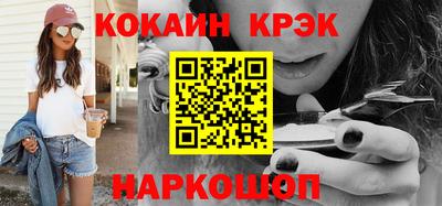 марки nbome Бугуруслан