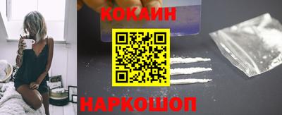 кокаин Будённовск