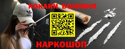 марки nbome Бугуруслан