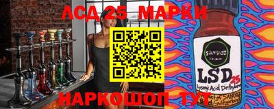 марки nbome Бугуруслан