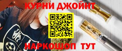 марки nbome Бугуруслан