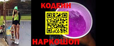 марки nbome Бугуруслан