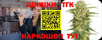марки nbome Бугуруслан