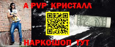 кокаин Будённовск