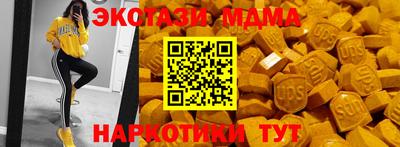 марки nbome Бугуруслан