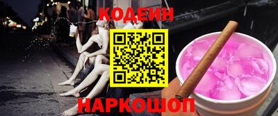 кокаин Будённовск