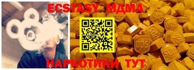 марки nbome Бугуруслан