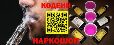 кокаин Будённовск