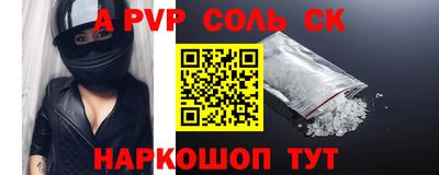 кокаин Будённовск