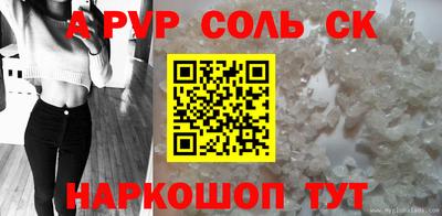 марки nbome Бугуруслан