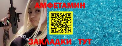 марки nbome Бугуруслан