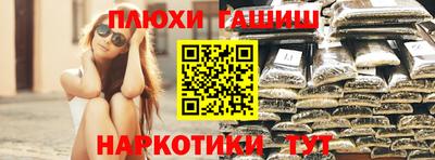 кокаин Будённовск
