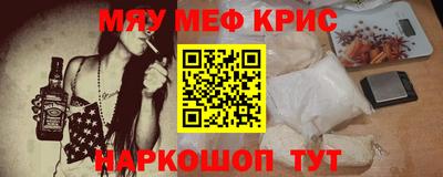 альфа пвп Бузулук