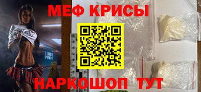 марки nbome Бугуруслан