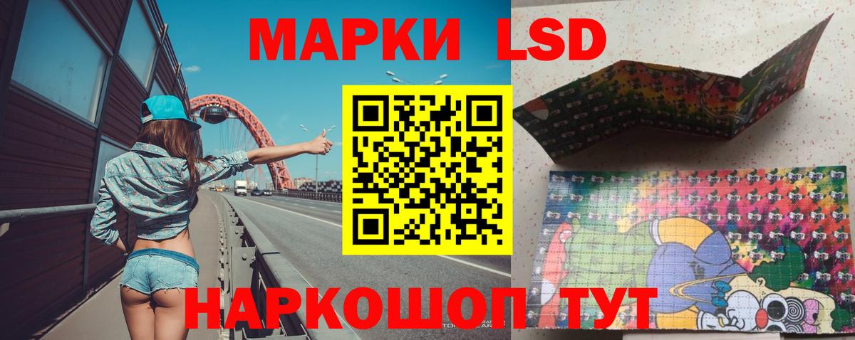 Лсд 25 экстази ecstasy Рубцовск