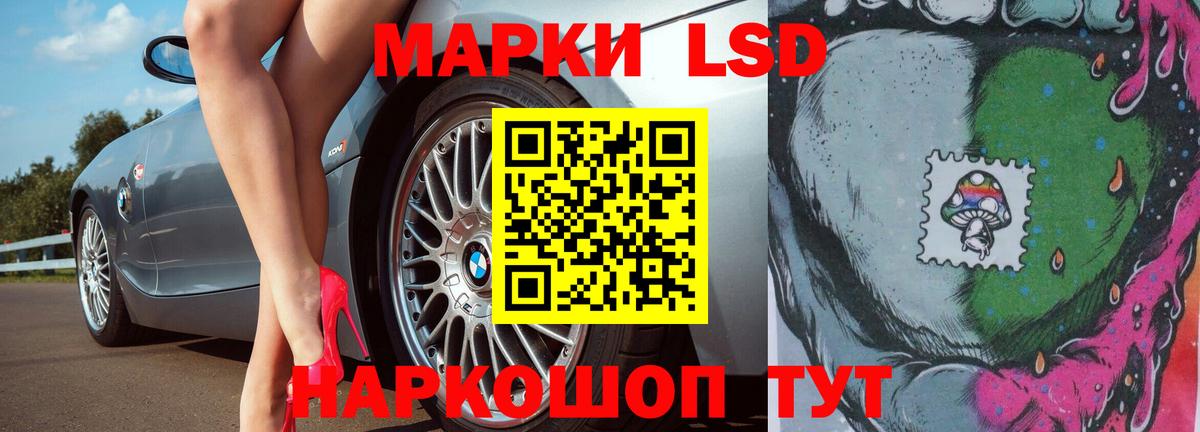 Лсд 25 экстази кислота  LSD-25 экстази ecstasy  Вход с VPN  LSD-25 экстази  Рубцовск 
