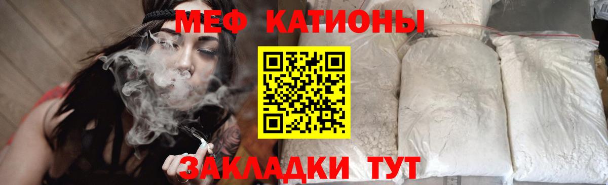 МЕФ мука Рубцовск