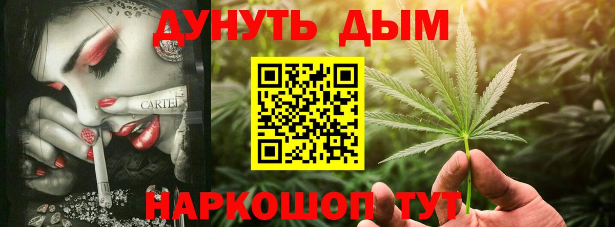 Рубцовск  Марихуана индика  Шишки марихуана VHQ  Бошки Шишки AK-47  Вход с VPN 